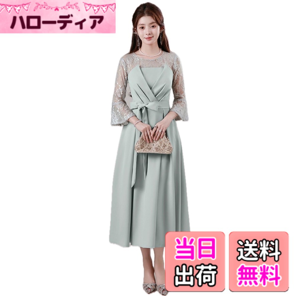 【送料無料】[EightSTAR Dress] パーティードレス 結婚式 ワンピース 発表会ドレス 上品 オケージョンドレス Aライン 袖あり リボン 立体 体型カバー ミモレ丈 ゲスト 親族 色：ミントグリーン、サイズ：L