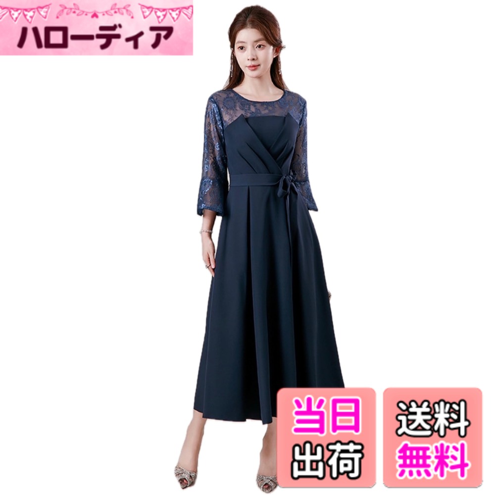 【送料無料】[EightSTAR Dress] パーティードレス 結婚式 ワンピース 発表会ドレス 上品 オケージョンドレス Aライン 袖あり リボン 立体 体型カバー ミモレ丈 ゲスト 親族 色：ネイビー、サイズ：L