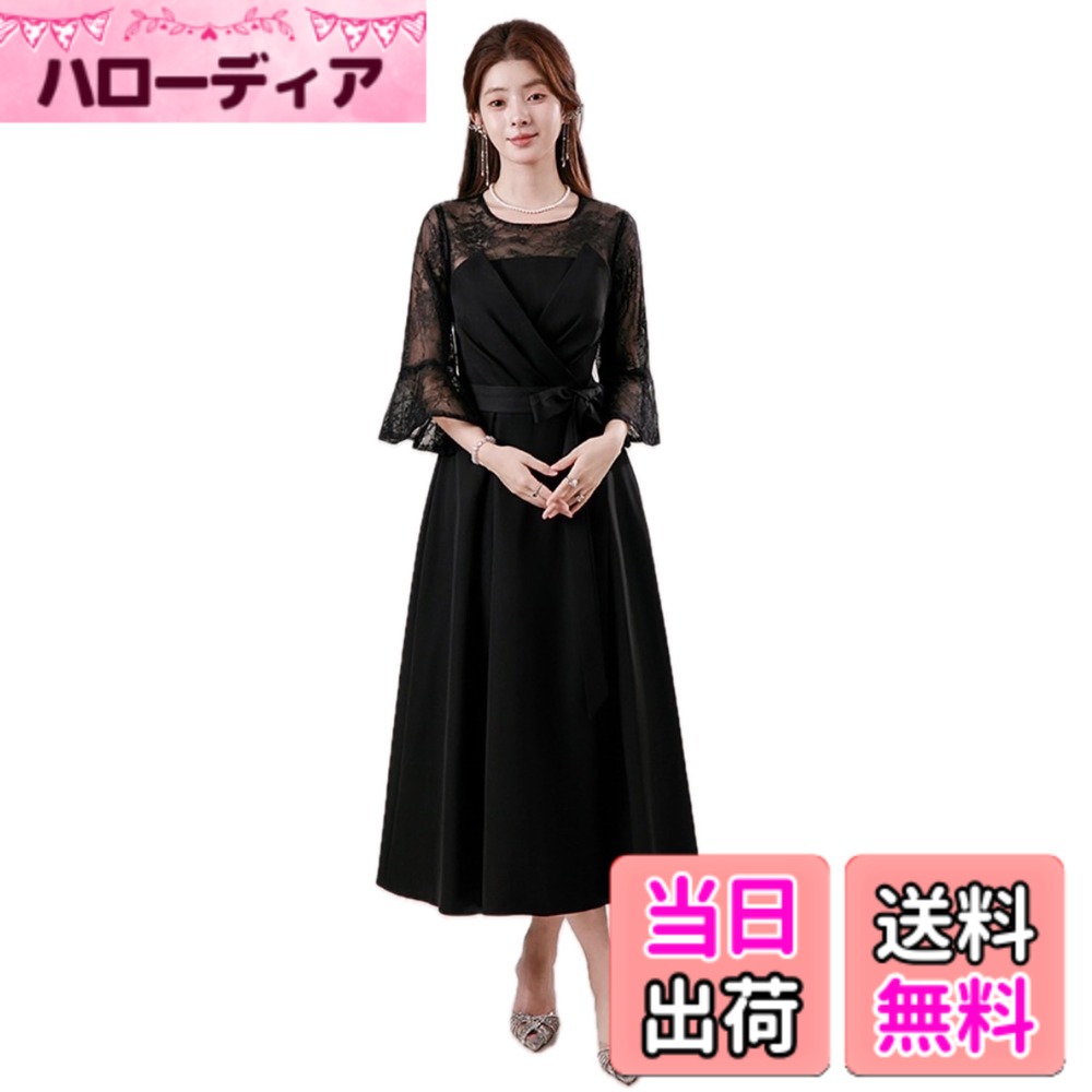 【貨物輸送無料】[EightSTAR Dress] 寄りあいお召しもの 御芽出度 衣装 告げ知らせる会お召しもの 雅びやか オケージョンドレス A生産ライン 袖あり シュロの葉 立体 体型押しかぶせる ミモレ丈 お客さま 親族グループ 色：黒いこと、大きさ：L