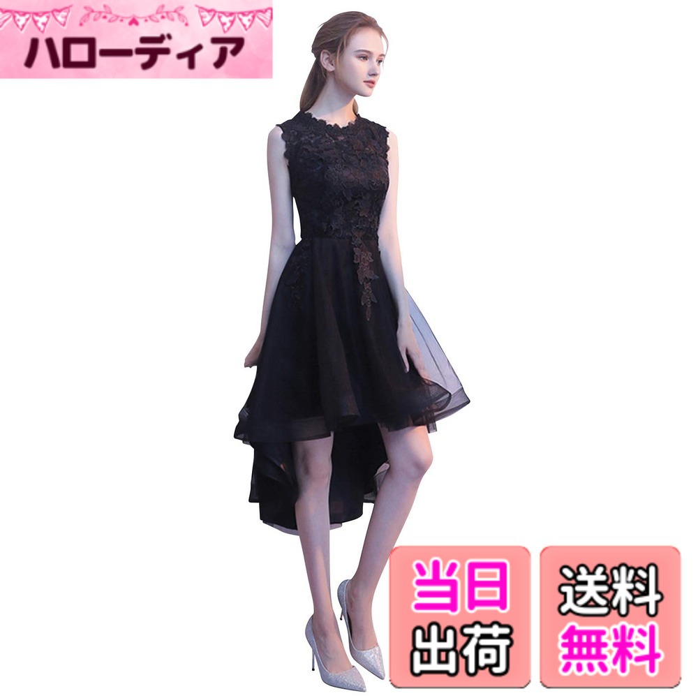 【送料無料】[EightSTAR Dress] パーティードレス ワンピース ノースリーブ フィッシュテール 結婚式 ドレス 謝恩会 二次会 同窓会 成人式 お呼ばれ レース Aライン ミモレ丈 色：ブラック、サイズ：L