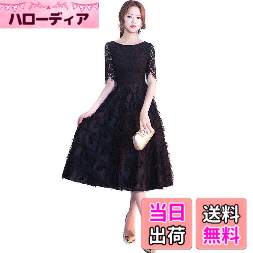 【貨物輸送無料】[EightSTAR Dress] 寄りあいお召しもの 袖あり 御芽出度 衣装 半袖 スピード競技 ミモレ丈 お呼ばれお召しもの A生産ライン 黒 オケージョンドレス 告げ知らせる会 20代 30代 40代 色：黒いこと、大きさ：XL