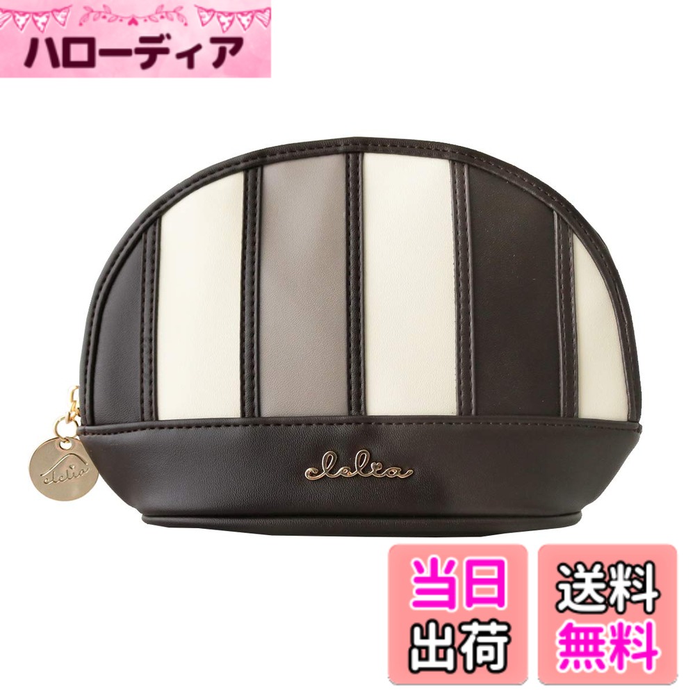 【送料無料】[クレリア] Clelia 化粧ポーチ レディース マルチカラー ストライプ シェル型ポーチ Bellezzaシリーズ 【CL-62210】 色：ティラミス、サイズ：1個 (x 1)