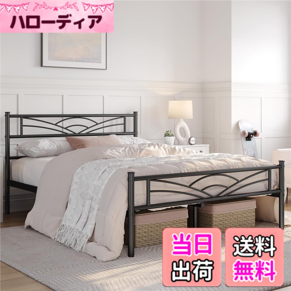 【送料無料】Yaheetech ベッドフレーム パイプベッド ベッド下収納 きしみにくい カビない 静音設計 丈夫安定 簡単組立 工具付き ホワイト 高さ36.5-88.5cm 色：ブラック、サイズ：ダブル