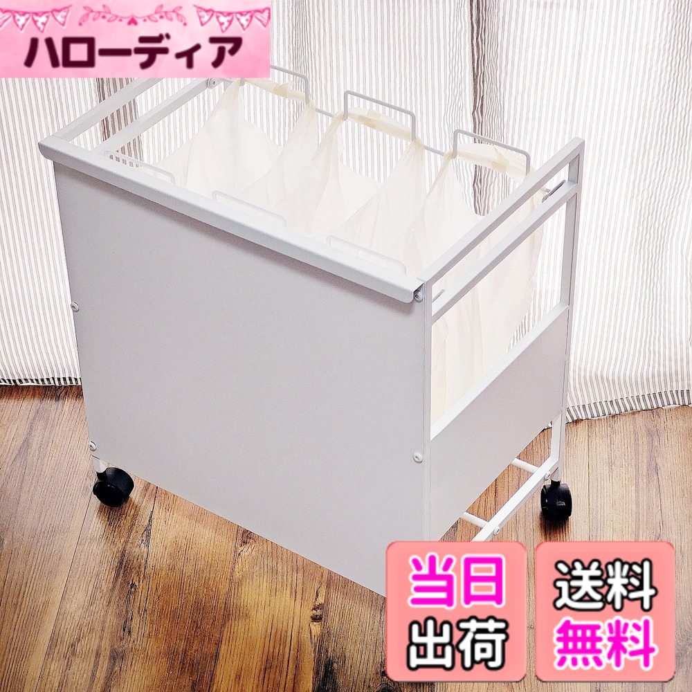 【送料無料】Secchuu 目隠し分別ダストワゴン 3分別 スチール製 ゴミ袋ホルダー W50.5XD32XH63cm ゴミ袋スタンド タワーゴミ箱 キャスター付き スタイリッシュ ダストボックス おしゃれ 組立商品 フタなしゴミ箱 色：3分白色 6,560円