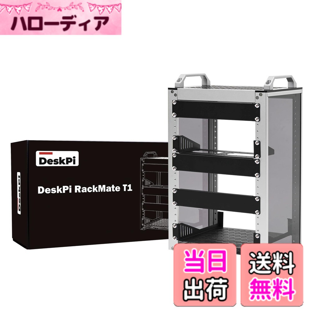 【貨物輸送無料】GeeekPi 8U サーヴァー収納家具、網状組織、オーディオ、映像媒体設備用の 10 in サーヴァー 仕合わせ、DeskPi RackMate T1 仕合わせマウント