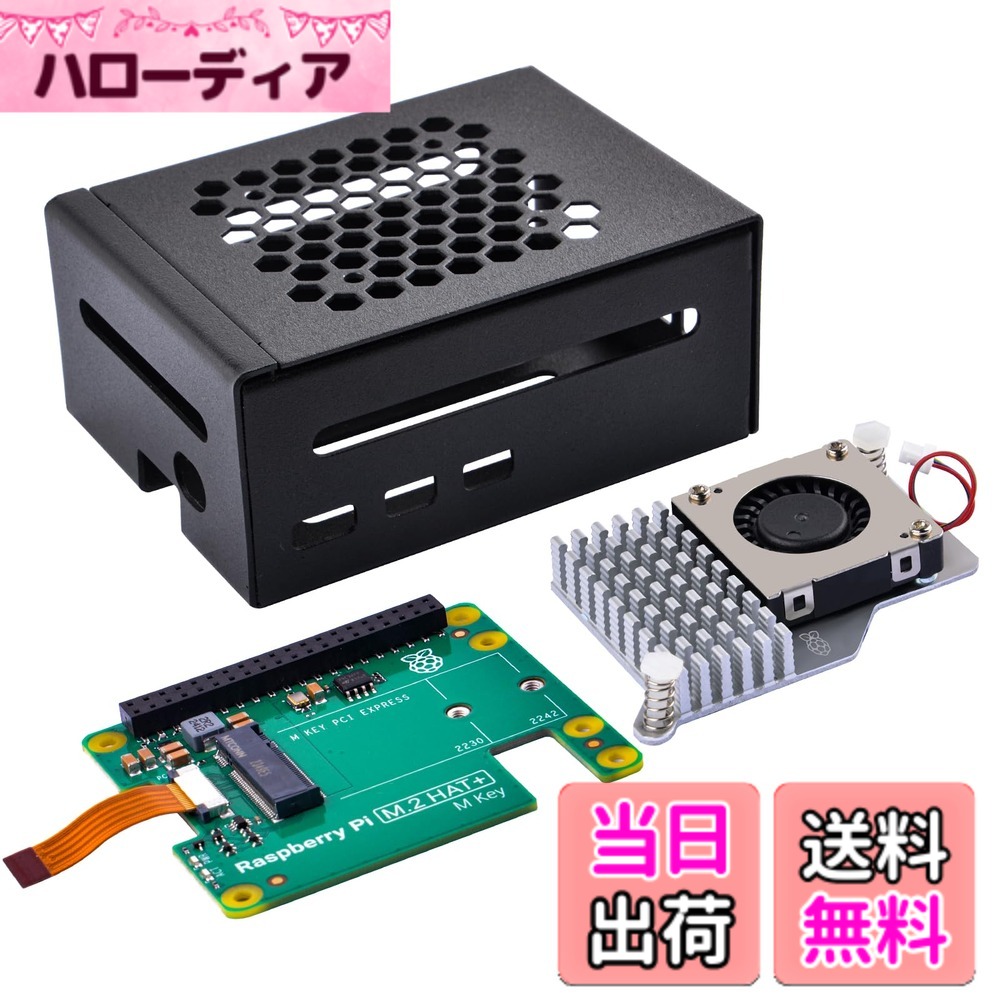 【貨物輸送無料】GeeekPi Raspberry Pi 5用金属元素入れもの、堅苦しさRaspberry Pi M.2 HAT+およびアクティブクーラー付き添い人、M.2 SSD 2230/2242を受け支える