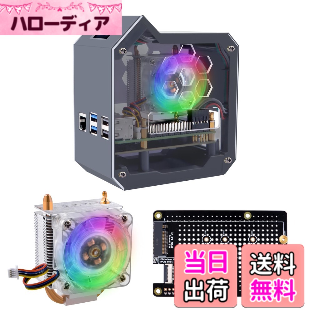 【貨物輸送無料】GeeekPi N07 ミニ楼観 NVMe NAS 一揃いの道具 Raspberry Pi 5 用、N07 M.2 NVMe SSD Pip PCIe 周辺装置ゲーム盤底部付き添い人、M.2 Key-M NVMe SSD 2230/2242/2260/2280 を受け支える