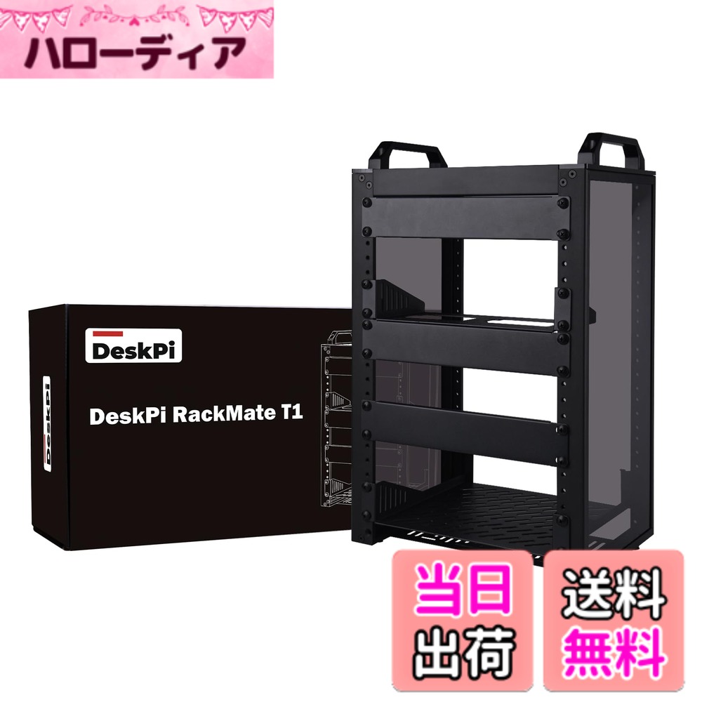 【貨物輸送無料】GeeekPi 8U サーヴァー収納家具、網状組織、オーディオ、映像媒体設備用の 10 in サーヴァー 仕合わせ、DeskPi RackMate T1 仕合わせマウント (黒いこと)