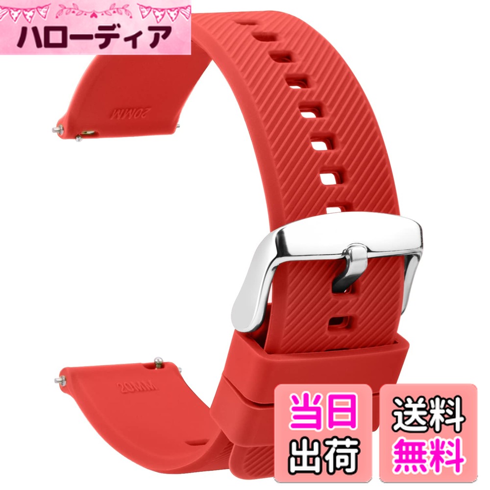 【送料無料】[TStrap] シリコン 時計 ベルト 20mm - ラバー メンズ 腕時計バンド レッド - スマートウォッチ ベルト 交換ベルト - 防水時計ストラップ替え - スライド式バネ棒 工具不要 時計べるとばんど画像