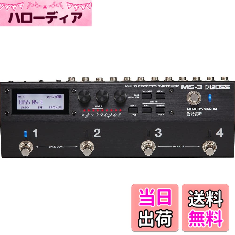 楽天市場】MS-3 [Multi Effects Switcher] ループスイッチャー ボス