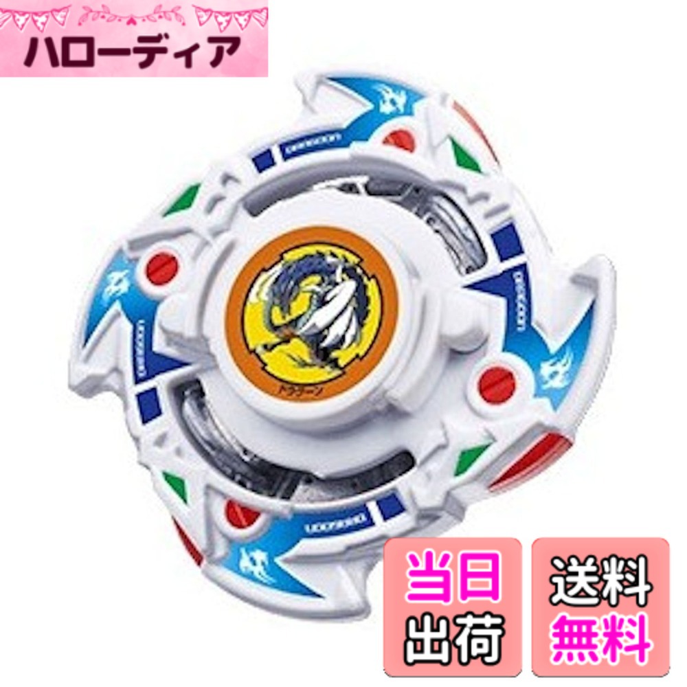 【貨物輸送無料】ベイブレードバースト wbba.バス発着場押さえる ドラグーンファントム.G.V