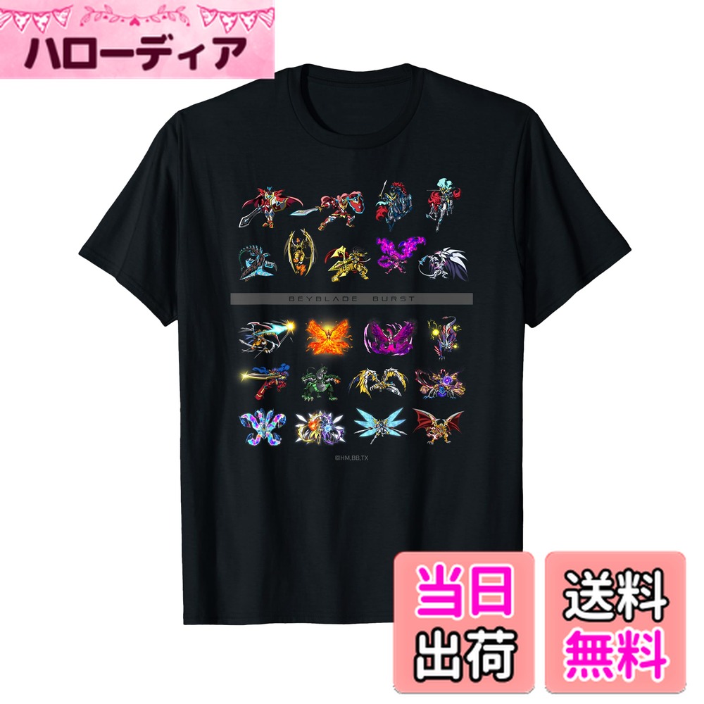 【送料無料】ベイブレードバースト 超ゼツ アバター Tシャツ画像