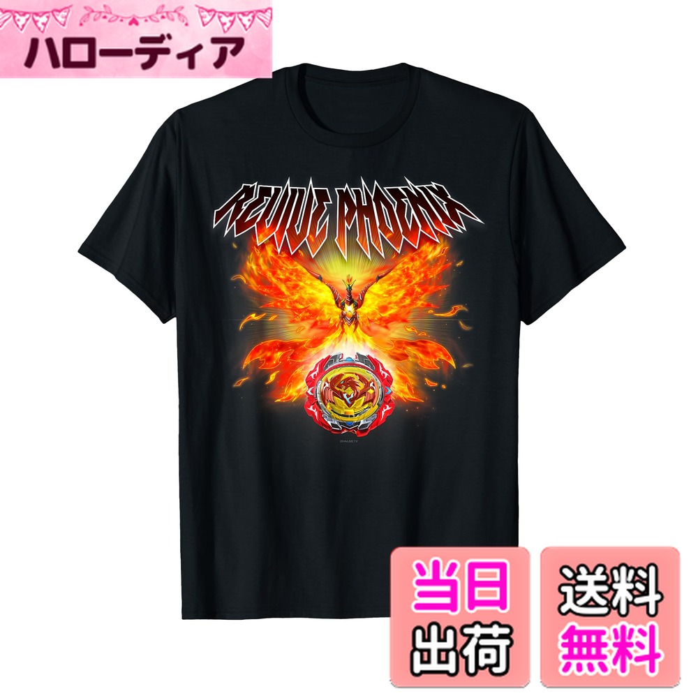 【送料無料】ベイブレードバースト 超ゼツ リヴァイブフェニックス Tシャツ画像