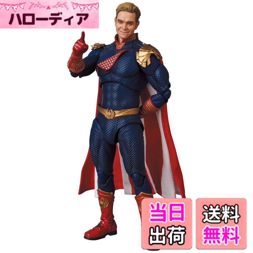 【貨物輸送無料】MAFEX マフェックス No.151 ザ・ボーイズ HOMELANDER ホームランダー 全高約160粍 ペンキ塗り済み 動き図形