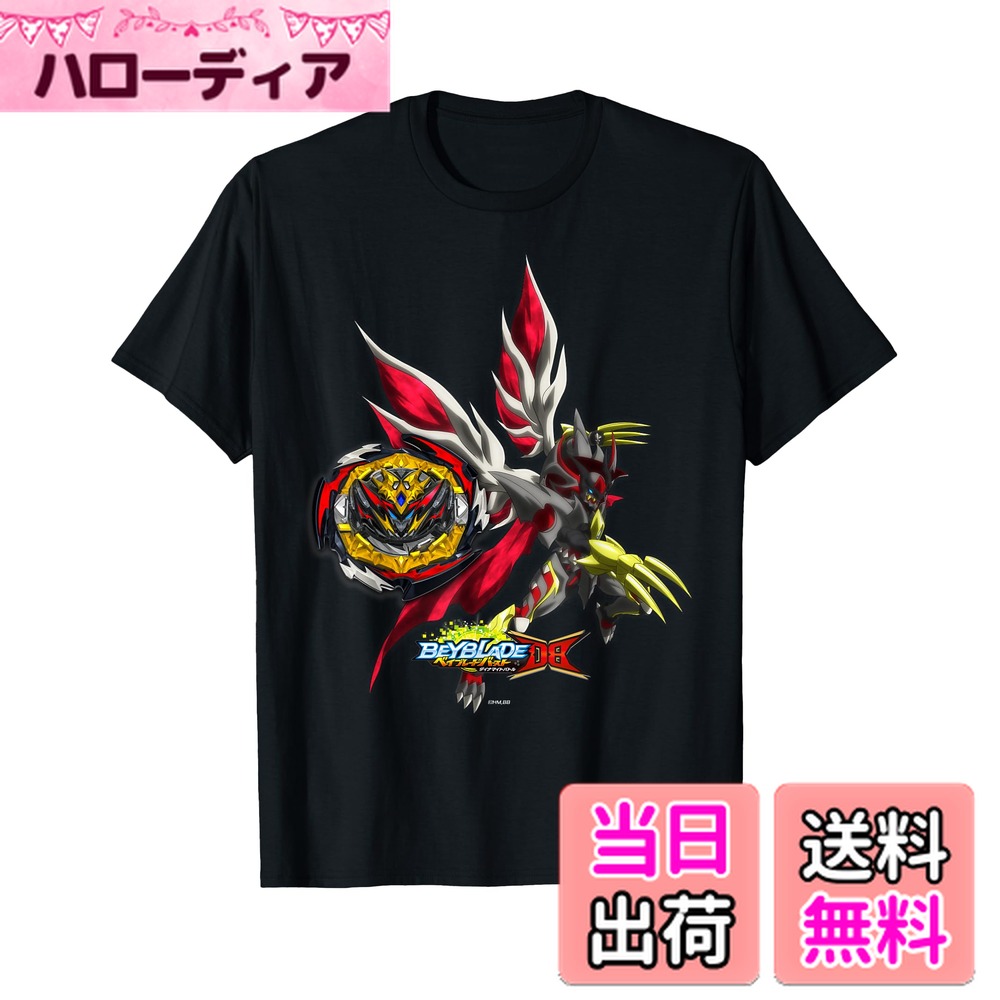 【送料無料】ベイブレードバースト ダイナマイトバトル ダイナマイトベリアル ベイ&アバター Tシャツ画像