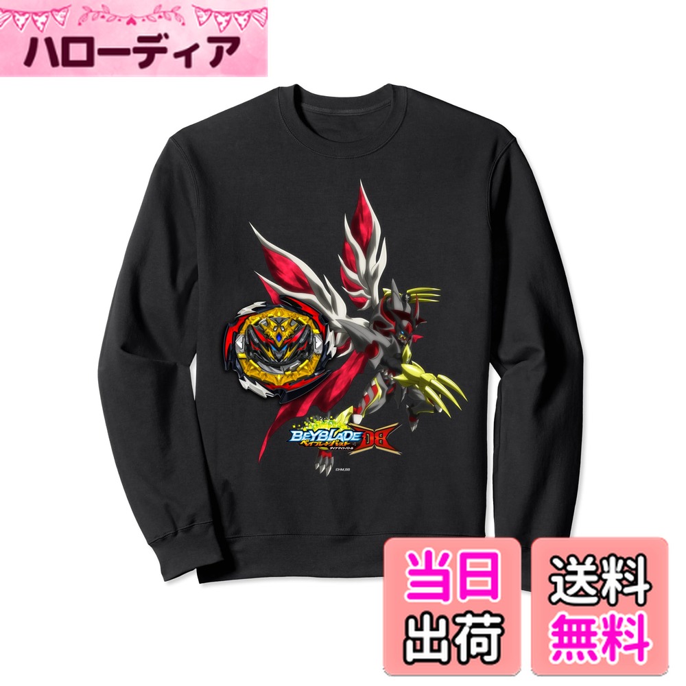 【送料無料】ベイブレードバースト ダイナマイトバトル　ダイナマイトベリアル ベイ&アバター トレーナー画像