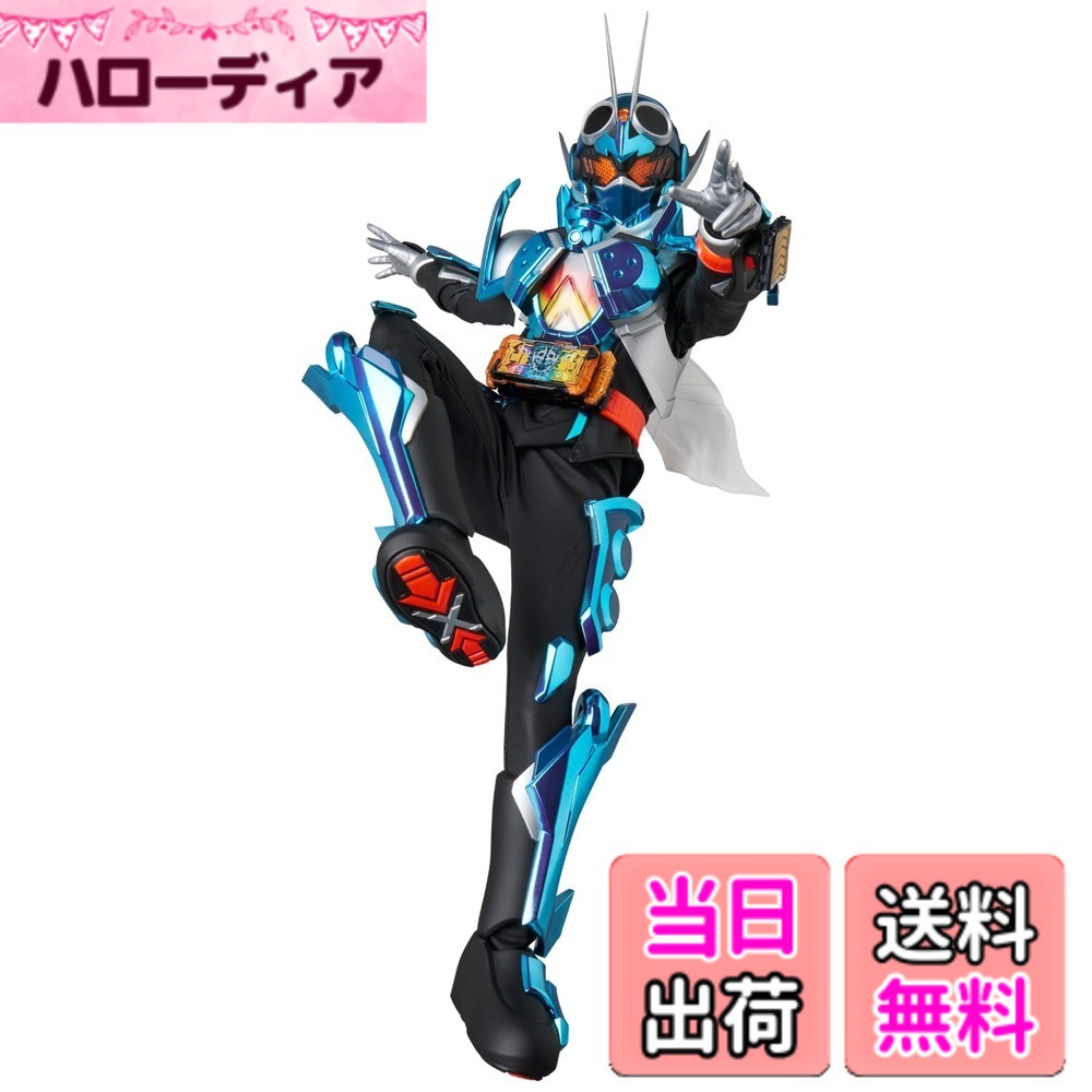 【送料無料】メディコム・トイ RAH リアルアクションヒーローズ No.795 RAH GENESIS 仮面ライダーガッチャード スチームホッパー 全高約300mm 塗装済み アクションフィギュア｜ハローディア店