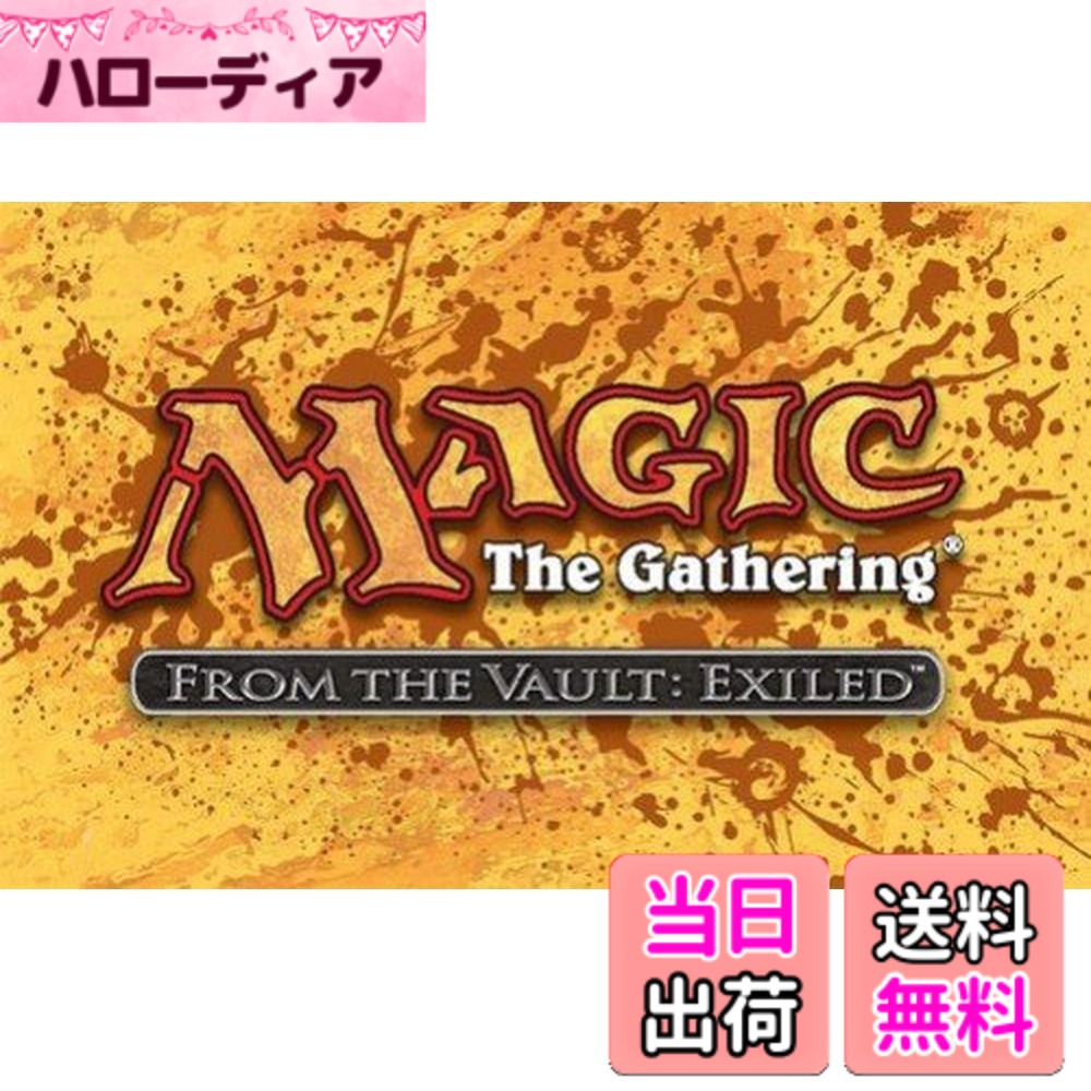 【送料無料】From the Vault: Exiled