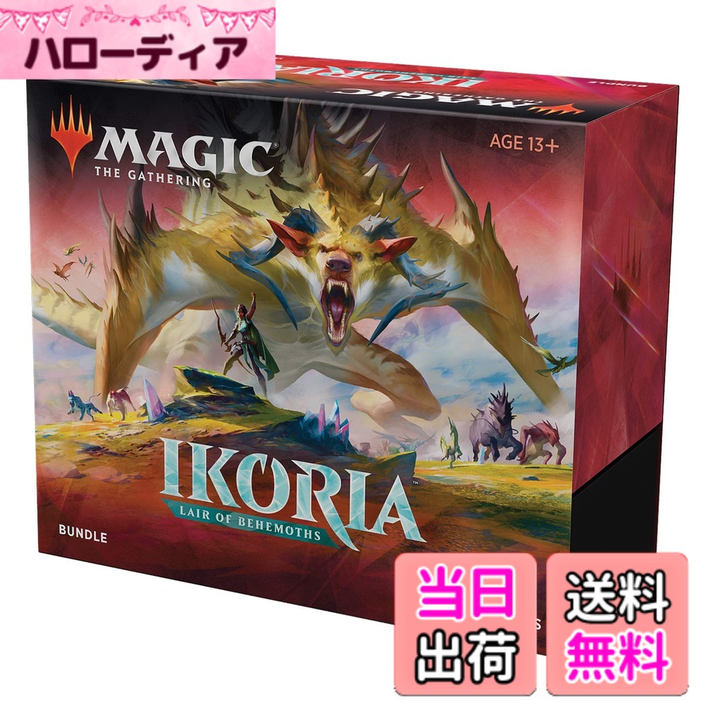 【貨物輸送無料】MTG Magic The Gathering Ikoria ブースターバンドル ファットパックボックス ブースター容器に並べる10個以上