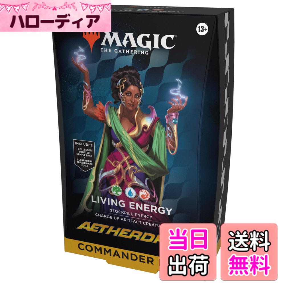 楽天市場】【送料無料】マジック:ザ・ギャザリング 霊気走破 統率者