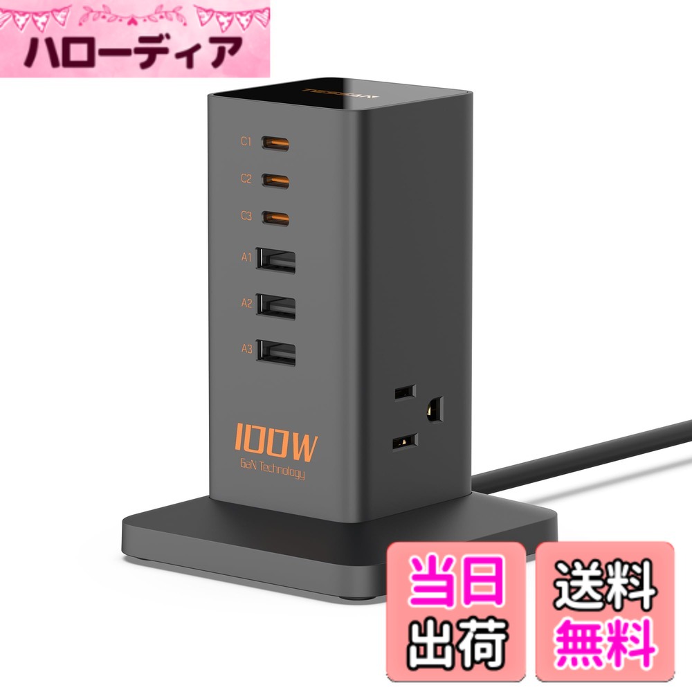 【貨物輸送無料】usb申し受ける器 type-c 100W PD スマホ手っとり早い申し受ける器 usb 差し込み ワット数水道栓 高閣 usb c付き添い人 申し受けるアダプタ 6界面3AC差込口 GaN召しかかえる MacBook iPhone Galaxy Android など備品相応う