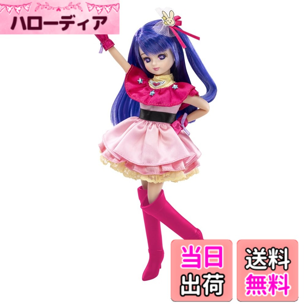 【貨物輸送無料】タカラトミー リカお父ちゃん お人形さん 【 推しの子 】xリカお父ちゃん 着せ替え おままごと 遊び道具 3歳以上