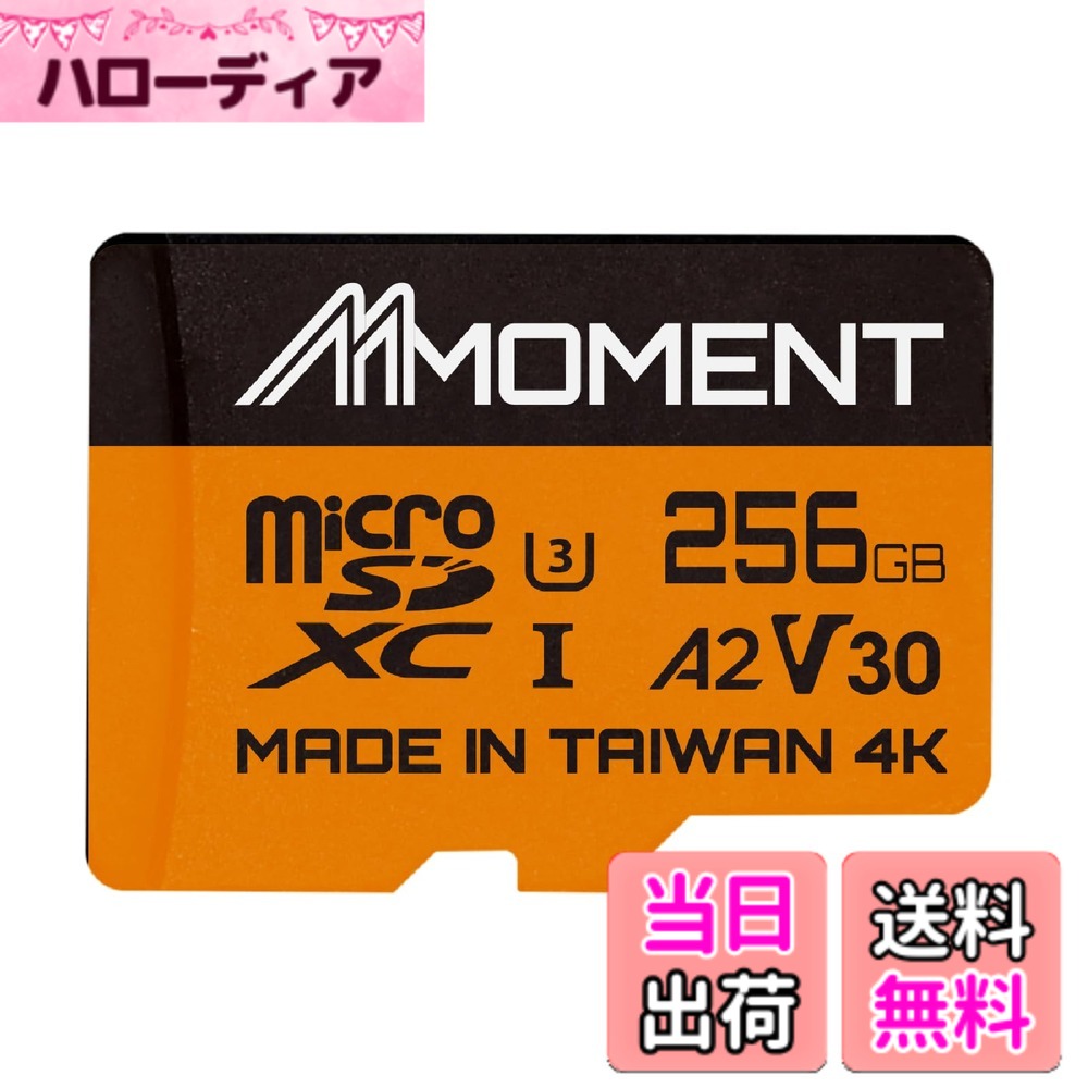 【貨物輸送無料】MMOMENT MicroSDXC歌留多 256GB A2 / V30 / U3 / Switch相応う/SDアダプタ付【読込最大160MB/s】