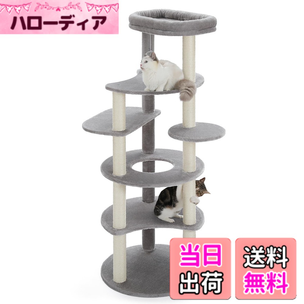 【送料無料】PETEPELA(ぺテぺラ) キャットタワー スリム 大型猫用 猫タワー 多頭飼い おしゃれ かわいい インテリア 据置 麻紐 爪とぎ おもちゃ コンパクト 省スペース 人気 運動不足解消 倒れ防止策 -高さ154cm グレー