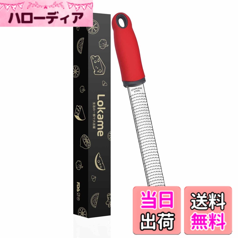 楽天市場】【送料無料】チーズ削り すりおろし チーズグレーター