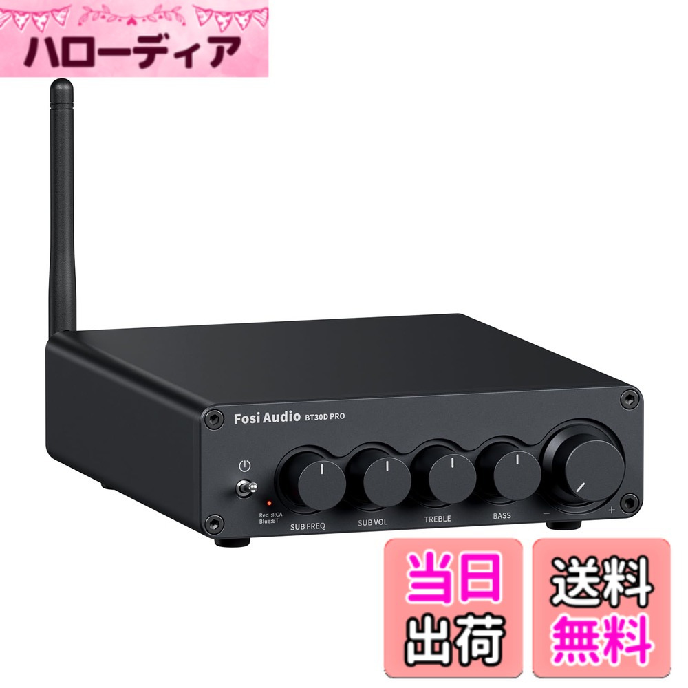 楽天市場】Fosi Audio BT20A Pro 300W x2 TPA3255 Bluetooth 5.0