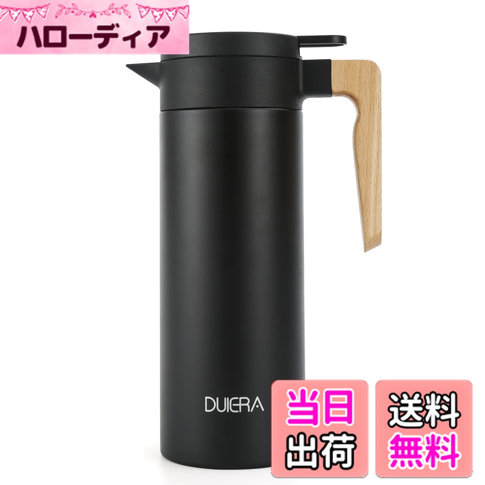 楽天市場】DUIERA1.5リットル魔法瓶ポット保温保冷ポット1500mlポット