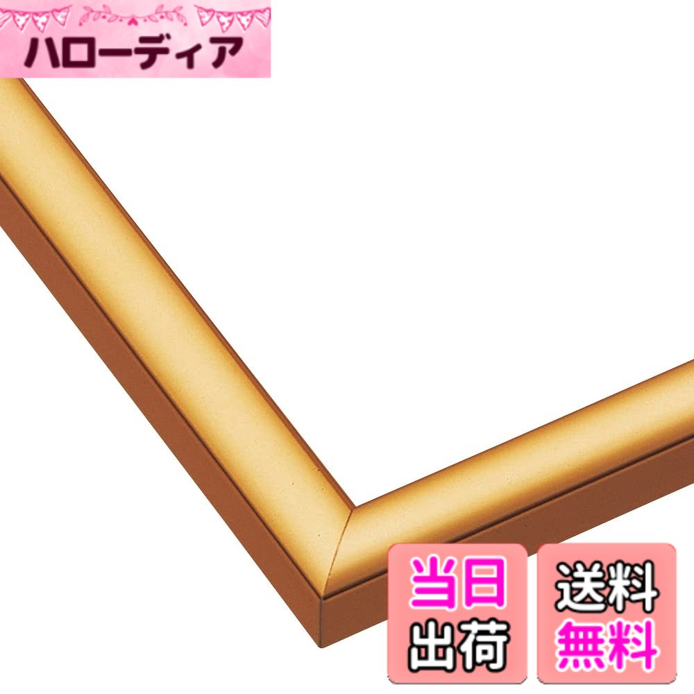 【貨物輸送無料】エポック社 【日本製】 軽銀製 謎合わせ枠組み ダイアログボックスマックス ゴールド (73x102糎) (ダイアログボックスNo.20-T) 掛ヒモ 五線譜券付き添い人 独居室取りまかなうUV取りすてる操作手順 謎合わせ Frame 写真立て