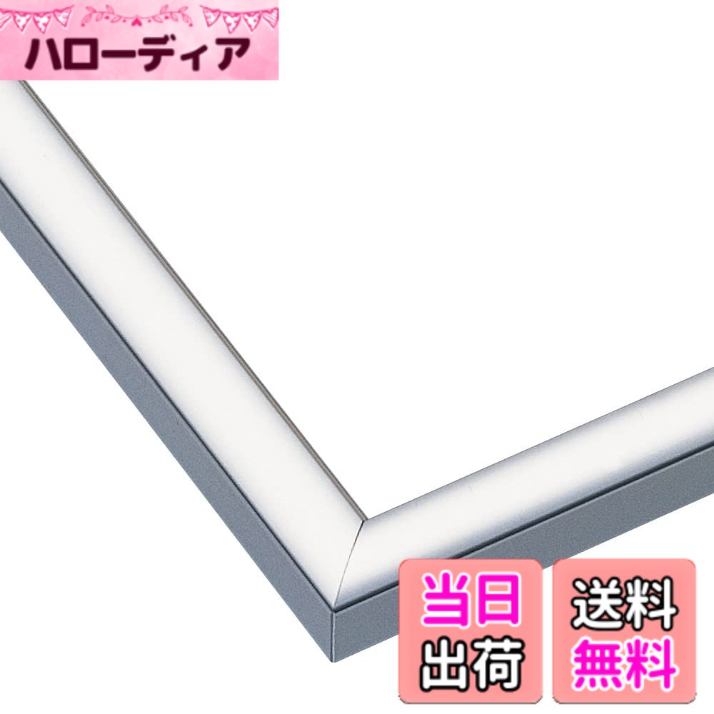【貨物輸送無料】エポック社 【日本製】 軽銀製 謎合わせ枠組み ダイアログボックスマックス しろがね色 (73x102糎) (ダイアログボックスNo.20-T) 掛ヒモ 五線譜券付き添い人 独居室取りまかなうUV取りすてる操作手順 謎合わせ Frame 写真立て