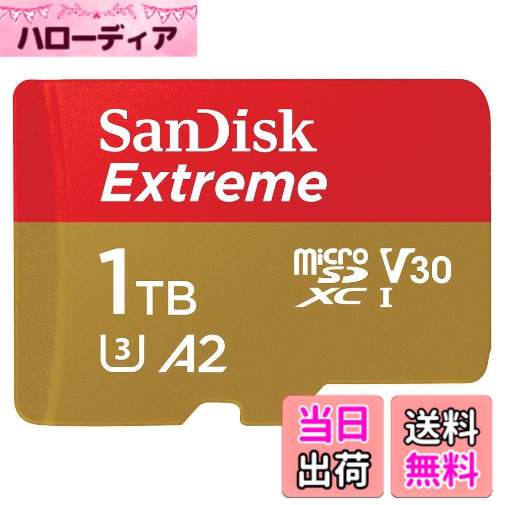 【貨物輸送無料】SanDisk MicroSDXC UHS-I Card 1結核症 Extreme Ultra High Speed Type (Read Up to 190MB/s / Write Up to 130MB/s) SanDisk Extreme SDSQXAV-1T00-GN6MN