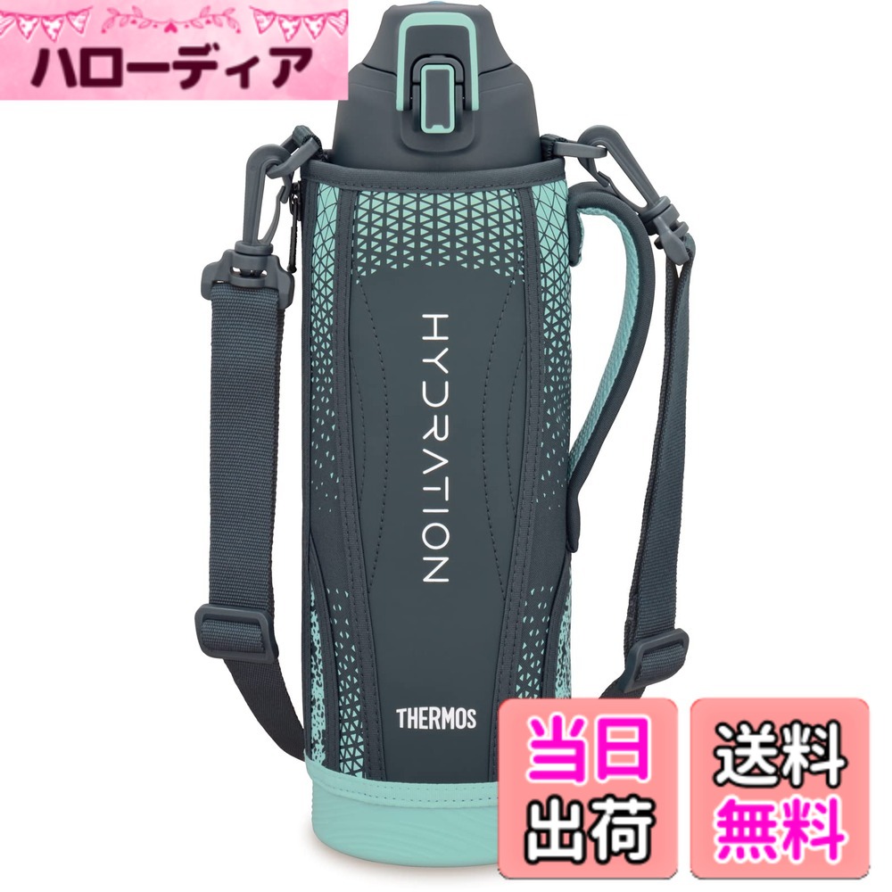 【送料無料】サーモス 水筒 真空断熱スポーツボトル 1.5L ネイビーミント 保冷専用 FHT-1502F NVMT