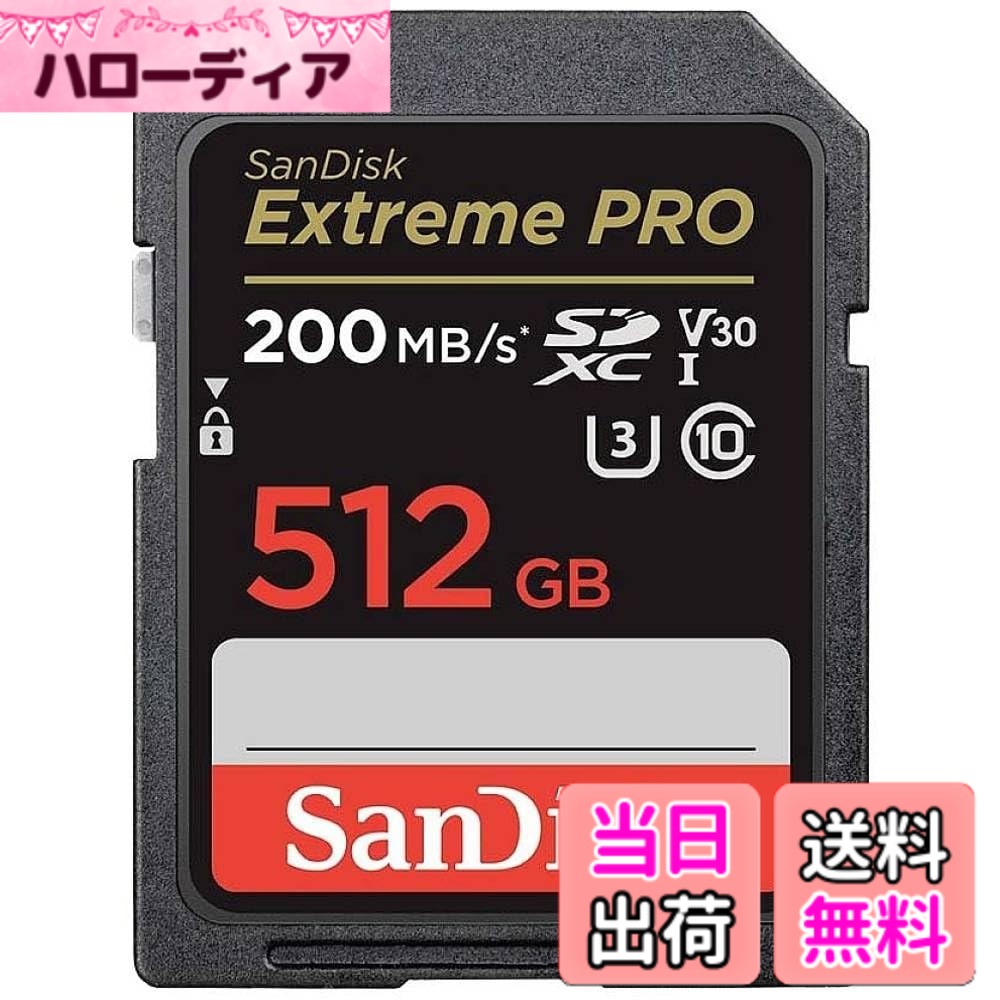 【貨物輸送無料】SanDisk (サンディスク) 512GB Extreme PRO SDXC UHS-I 記憶装置歌留多 - C10、U3、V30、4K UHD、SD歌留多- SDSDXXD-512G-GN4IN