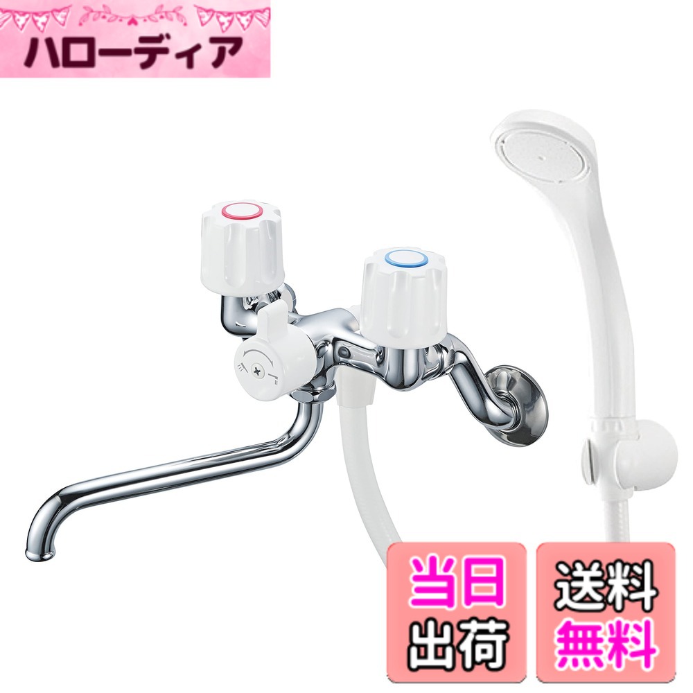 【送料無料】SANEI(サンエイ) ツーバルブシャワー混合栓 ホース長さ160ｃｍ 一般地・寒冷地共用形 SK11-W-13 シルバー 9,981円