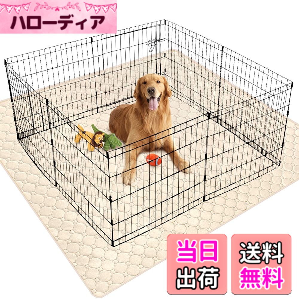 【送料無料】ペットシーツ 洗える ペット用おしっこマット 猫 犬用 おしっこパッド ペット用 トイレ下敷きマット 速乾 洗える 大判サイズ 多頭飼いに最適（ベージュ 165*122cm 2点入り） 5,901円