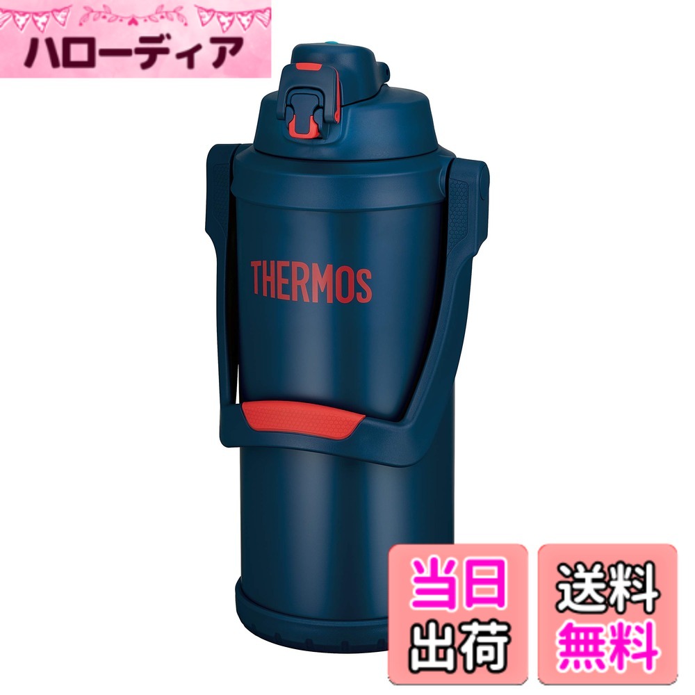 【送料無料】サーモス 水筒 真空断熱スポーツジャグ 3.0L ネイビーレッド FFV-3001 NV-R