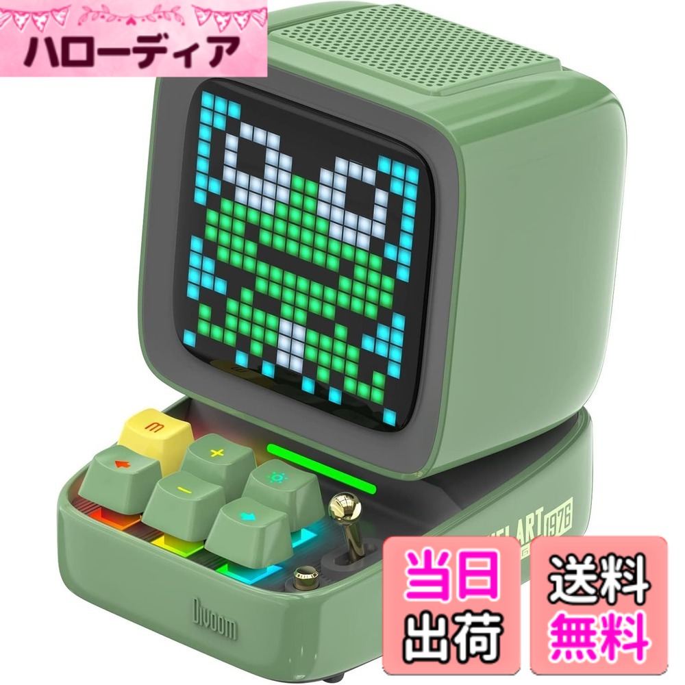【貨物輸送無料】【ピクセルアートスピーカー】Divoom Ditoo Pro 金棒引き 3WAY繋ぎ合わせる(Bluetooth(5.0)/TF歌留多/マイコン用\u0026USB-C) 360°サラウンド HiFi物音【15W/デュアルダイアフラム(重低音部に特化)/24bit/DSP/20kHz/80db声】専用適用業務 多役立つこと 最大限度12第四次元持ち RGBともし火 おし