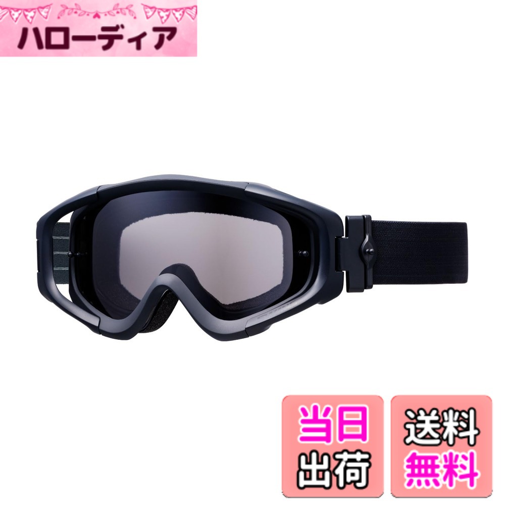 【貨物輸送無料】[スワンズ] 日本製 ダートゴーグル MX-TALON-M MBK 引っ敷き黒いこと