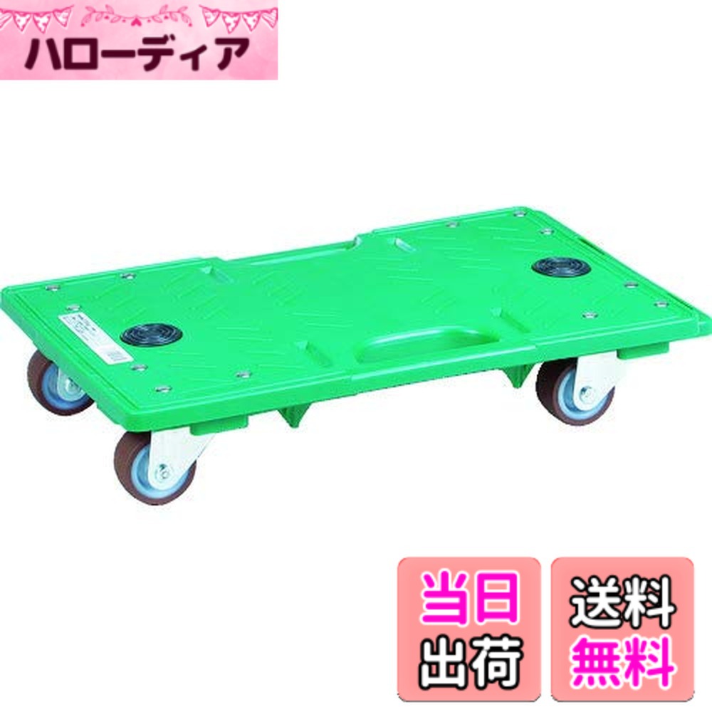 【送料無料】TRUSCO(トラスコ) マルチキャリー連結ミニ 435X282 ウレタン車輪 MP-4328U-50
