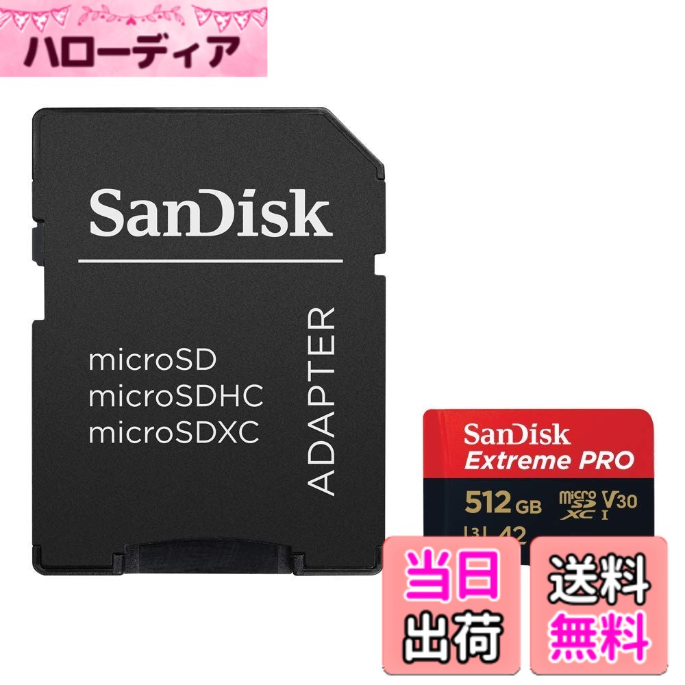 【貨物輸送無料】マイクロSD 512GB サンディスク Extreme PRO microSDXC A2 SDSQXCZ-512G 外国で包み品