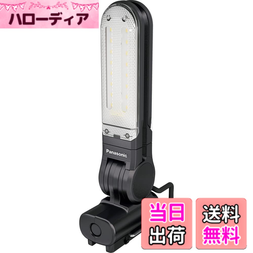 【送料無料】パナソニック(Panasonic) 充電LEDマルチライト 7.2V 本体のみ (電池/充電器/マグネットベース別売) 450ルーメン グッドデザイン賞 作業灯 ワークライト 投光器 EZ3720T-B ブラック