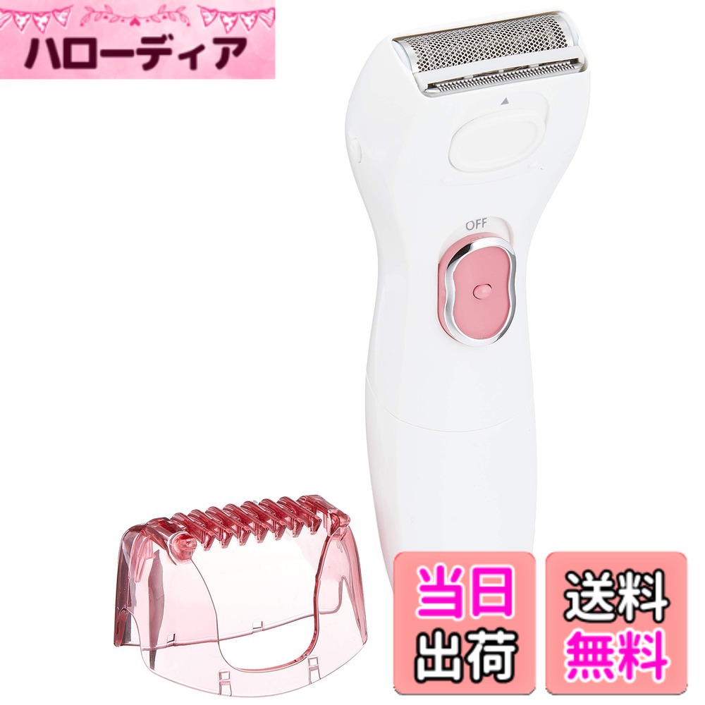 【貨物輸送無料】パナソニック レディース電気かみそり サラシェ 五体用 サクラ色調 ES-WL50-P