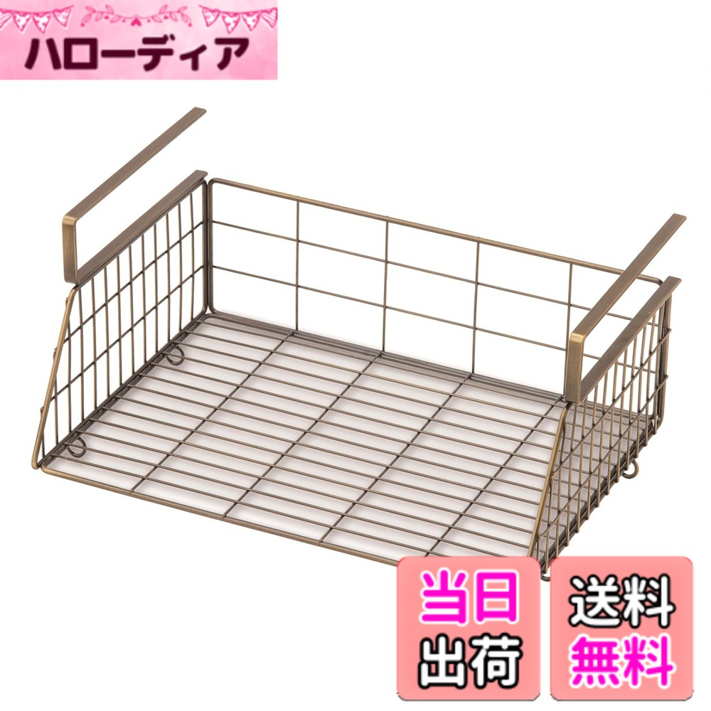 【送料無料】ポッシュリビング(Posh Living) PL ハンギングバスケット 36.5x25x17.5cm 63352 アイアン
