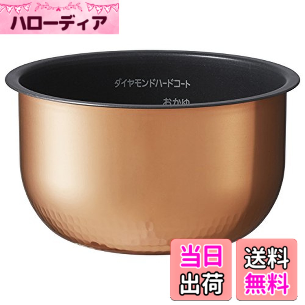 【貨物輸送無料】パナソニック 内釜(内なべ)単品 ARE50-H74 （ご申しつける前に必ず相応う炊飯器をご突き止めるください）