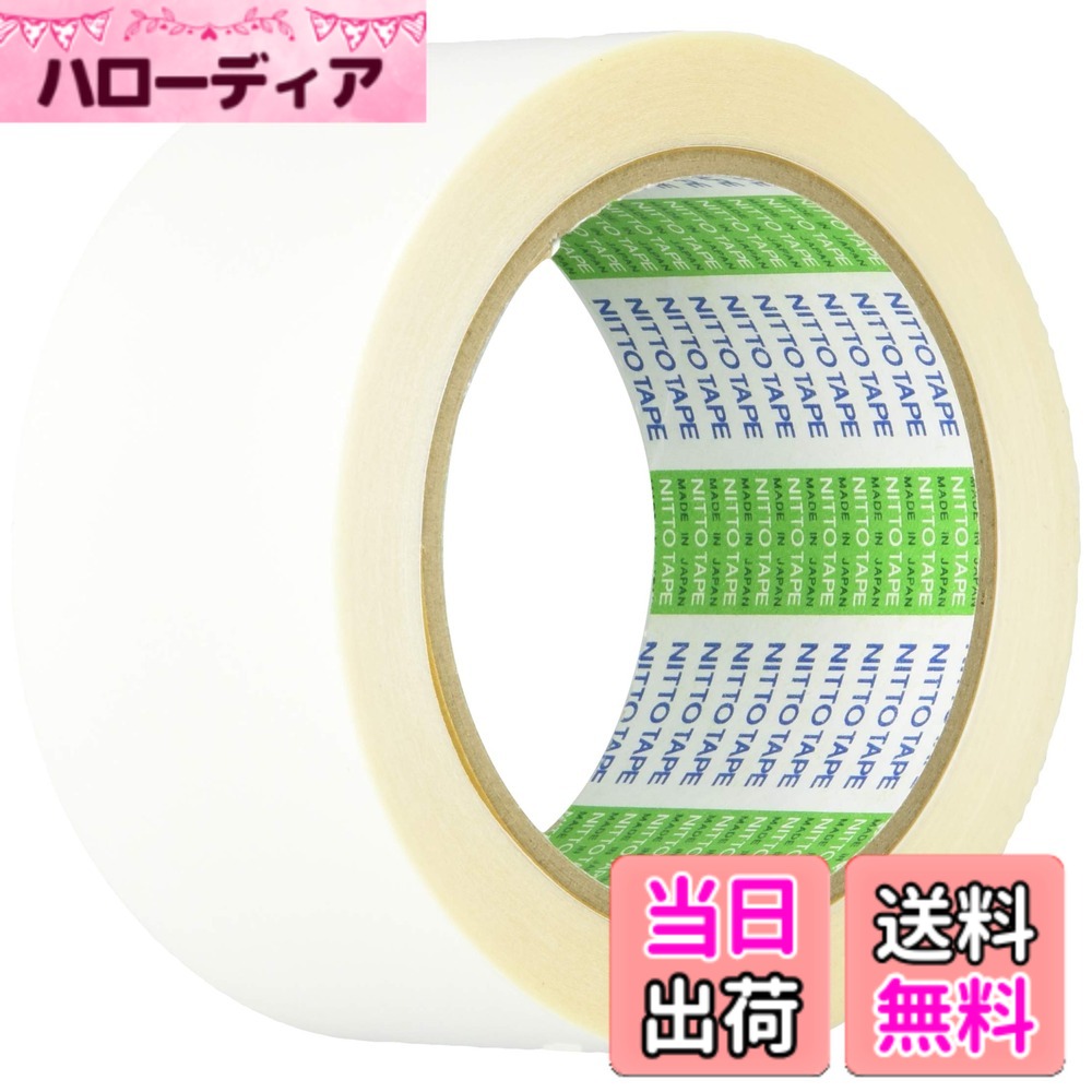 【貨物輸送無料】ニトムズ 座蒲団立ち会い場用両面磁気テープ 50mmx20m J0870 6巻入り口・入口
