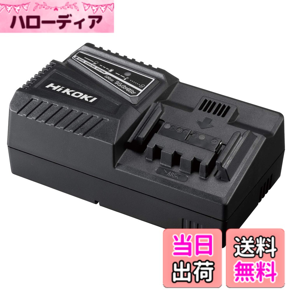 【貨物輸送無料】HiKOKI(ハイコーキ) 申し受ける器 UC18YFSL