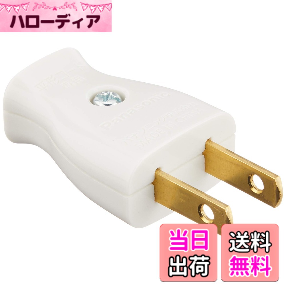 【貨物輸送無料】パナソニック(Panasonic) もっと良い小型旗がしら 白いこと WH4415 20個入